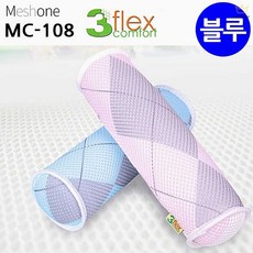 3D (블루) (MC-108) 매쉬 매쉬원 목베개, 상세페이지 참조, 본상품