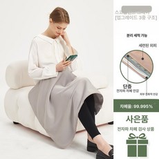 전자파차단담요 방지천 전자파케어 전자파케어담요 전자파차단 임산부 전자파, 스코틀랜드 그레이-l급 삼층, 프리사이즈, 1개