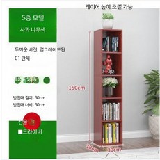 심플 틈새 책장 거실 서재 인테리어 북타워 수납장 샌달우드 6단 30 x 24x180, 1단, 15_브라운 5단 30x30x150CM