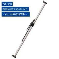냉동탑차 지지봉 화물차 고정 막대 폴대 트럭 적재함, 1개, 화물칸 강철 지지봉 3000-3380mm