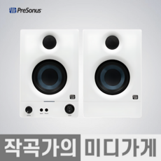 Presonus Eris E3.5 GEN2 White Edition 프리소너스 에리스 3.5 인치 한정판 에디션 화이트 모니터 레퍼런스 스피커 1조, 한정판_화이트