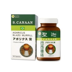 聖迦 巴西蘑菇 頂級純子實體 90粒, 1個