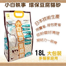 小白執事 玉米豆腐砂 18L大包裝 - 愛寵, 1個, 3包組
