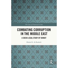 (영문도서) Combating Corruption in the Middle East: A Socio-Legal Study of Kuwait Paperback, Routledge, English, 9780367721794