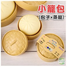 捏捏樂 舒壓解壓玩具 可愛包子造型 蒸籠禮盒包裝