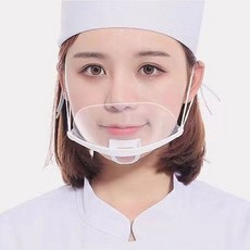조리용 투명 위생마스크 음식점 요식업 시식 마스크 10개, 조리용 투명 위생마스크 음식점 요식업 시식 마스크 10