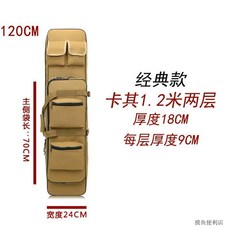 魚竿包 多功能漁具包 三層釣魚包 大容量海竿杆包 收納雙肩野釣包 1.2米 臺灣出貨, 經典款卡其1.2米兩層