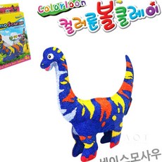 에이오티 온라인샵 3D 공룡만들기 세이스모사우르스 미술키트