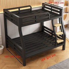이층 공간 원룸 블랙 성인용 기숙사 벙커 분리형 복층, 4.동일폭 하단 1.5x2 m 상단 1.2x2 m