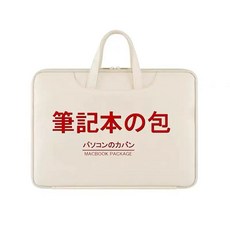 노트북가방 LG그램 15인치파우치 손잡이 13인치 14인치 맥북 삼성, 1개, W. 노트북 가방 트롤리 스트랩 포함 마우스 패드 무료