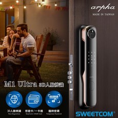 Arpha M1 Ultra 3D人臉辨識靜音智慧電子門鎖