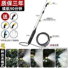 電動噴霧器 5L 續航230分鐘, 標準款【無桶-續航90分鐘】,澆花/澆水/打藥/消毒