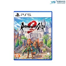 PS5 復活邪神 2 七英雄的復仇 中文版 Romancing SaGa 2