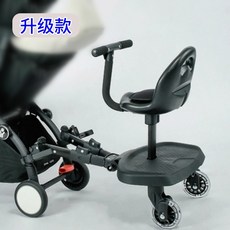 버기보드 뒷좌석 연결 휠보드 연장 보조발판 기본형 발판 범용 블랙 검은색, 1개
