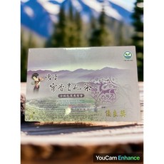 南投縣鹿谷鄉凍頂茶葉生產合作社 蜜香貴妃茶 優良獎 台灣茗茶, 1個