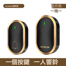 門鈴無線家用智能超遠距離電子遙控防水門玲一拖二老人叮咚呼叫器, 黑色一按鍵一響鈴:如圖