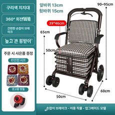 77ang 어르신유모차 보행보조기 바퀴워커 유모차, 1개, 7 구리 손브레이크 60kg