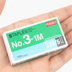 말랑지니 스테이플러침 문구용품, 소