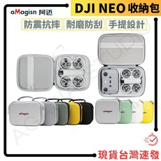 aMagisn DJI NEO 收納包, 1個, 單主機包,綠