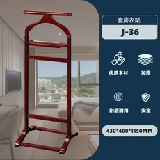 【椿嶼】落地木質衣帽架家用臥室圓盤衣服架子簡約立式掛衣架立體掛包架, J-36