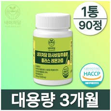 네이처담 와사비잎 추출물 플러스 레몬과즙 100% 정품 haccp 식약청인증, 1개, 90정