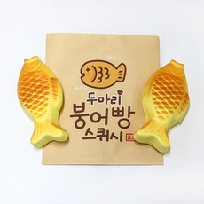 4000 두마리 붕어빵 스퀴시 리얼 빵 봉투 세트 디저트 말랑이 촉감, 단품, 단품
