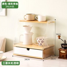 【格森】防塵杯子收納置物架 杯架 水杯儲物架 茶具 咖啡杯 馬克杯收納盒 茶杯架, 1個