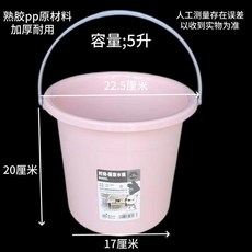 加厚耐用帶蓋塑料小水桶 5公升 手提式 兒童畫畫洗筆桶, 少女粉,熟膠-150克-5公升 無蓋, 少女粉, 5公升 無蓋