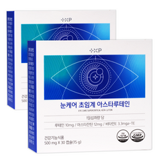 눈케어 초임계 고함량 아스타잔틴 12mg 영양제 눈 피로도 개선 항산화 세포 보호, 2세트, 30정