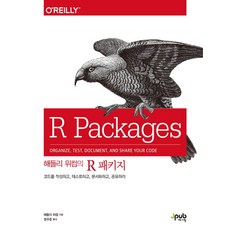 哈德利·威克漢的R套件：撰寫 測試 文件化與分享程式碼, J-Pub