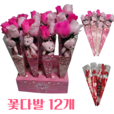 크리스마스 성탄절 파티 축제 졸업 기념일 꽃다발 12개 선물, A 타입 12개
