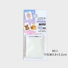Care Bears 證件照保護套, 證件照保護套(80入), 彩虹熊, 80入