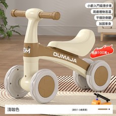 DFMEI 兒童平衡車1一3歲小孩無腳踏溜溜車滑步車嬰兒學步四輪寶寶滑行車, 新五代—米咖色/活動標準款:如圖