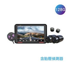 星易科技 水瓶座 雙鏡頭行車記錄器 60fps 盲點偵測 胎壓偵測, 水瓶座 (贈128G) +盲點 +胎壓