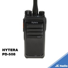 Hytera PD-508 防爆型數位無線電對講機 單支入, 1個