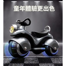 品質保證x售後服務 兒童摩托車, 灰