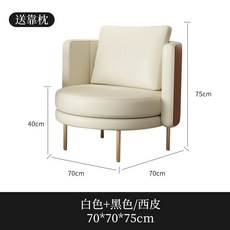 輕奢沙髮椅酒吧會所接待售樓處單人休閒椅辦公會客美容院洽談沙髮桌椅 組閤 傢用小戶型茶桌飯桌 商店麵洽談桌椅組閤 接待桌, 單人沙發椅A款