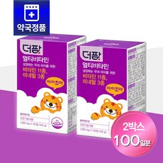 블루베리맛 츄어블정 [약국전용] 더팜 멀티비타민정 100정 x 2박스, 2개
