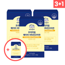 마미큐어 아기 비타민D아연 베이비 돌 유아 영양제 키즈 어린이, 3개, 60g