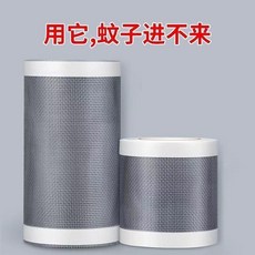 米樂奇 多功能紗網貼 通風口防蚊蟲防塵 易清洗, 1個