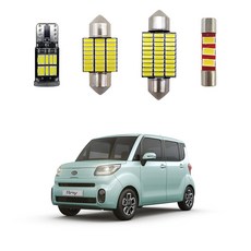 제삼오스토어 기아 년형 더뉴레이 LED실내등 스포츠 악세사리 차폭등 전방미등 트렁크등 전방등, 중앙실내등(31mm/1)