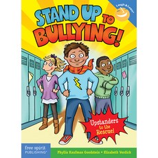 Stand Up to Bullying!: (upstanders to the Rescue!) Paperback, Free Spirit Publishing, English, 9781575424835