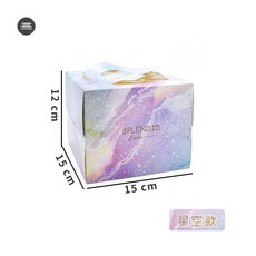 麥焙 四吋蛋糕盒 - 手提蛋糕包裝盒 加厚底托生日蛋糕盒, 1個, 星空款