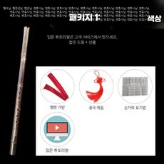 캠핑용품 화목난로 내열패드 배기관 굴뚝 보호, 1개, 짧은 F조 6홀 + 선물