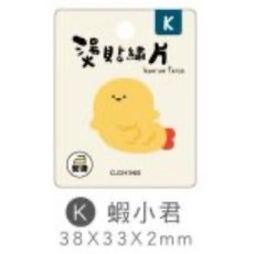 C.CHING 燙貼繡片, 1個, 蝦小君/CST-453K, 黃色