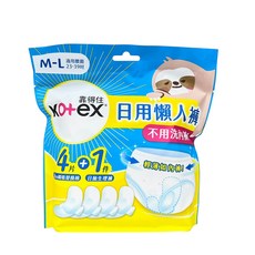 Kotex靠得住 日用懶人褲 拋棄式生理褲 免洗褲 瞬吸替換棉 生理褲