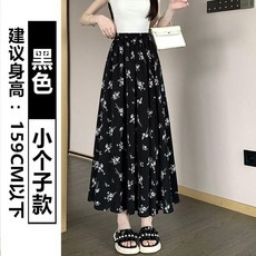 夏季碎花垂感半身裙 高腰顯瘦