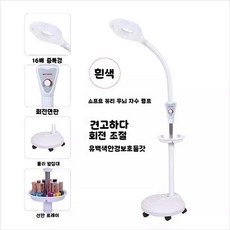 피부확대경 LED 조명 뷰티 코브라 이동식 램프 자바라, 4. 듀얼 USB 화이트