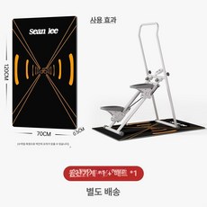 슈베라 가정용 스텝밀 머신 실내 스테퍼 계단오르기 그레이 홈트, 2세대 높이 스타라이트 화이트 블랙