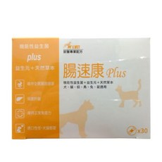 活腎Plus 新包裝 犬貓皆可使用-犬貓腎臟保健營養品 維持腎臟機能 提升寵物活力, 1個, 腸道健康/乳酸菌, 30份